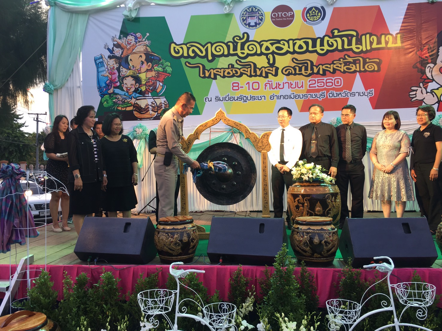 งานแสดงและจำหน่ายตลาดนัดชุมชนไทยช่วยไทย คนไทยยิ้มได้ ต้นแบบ