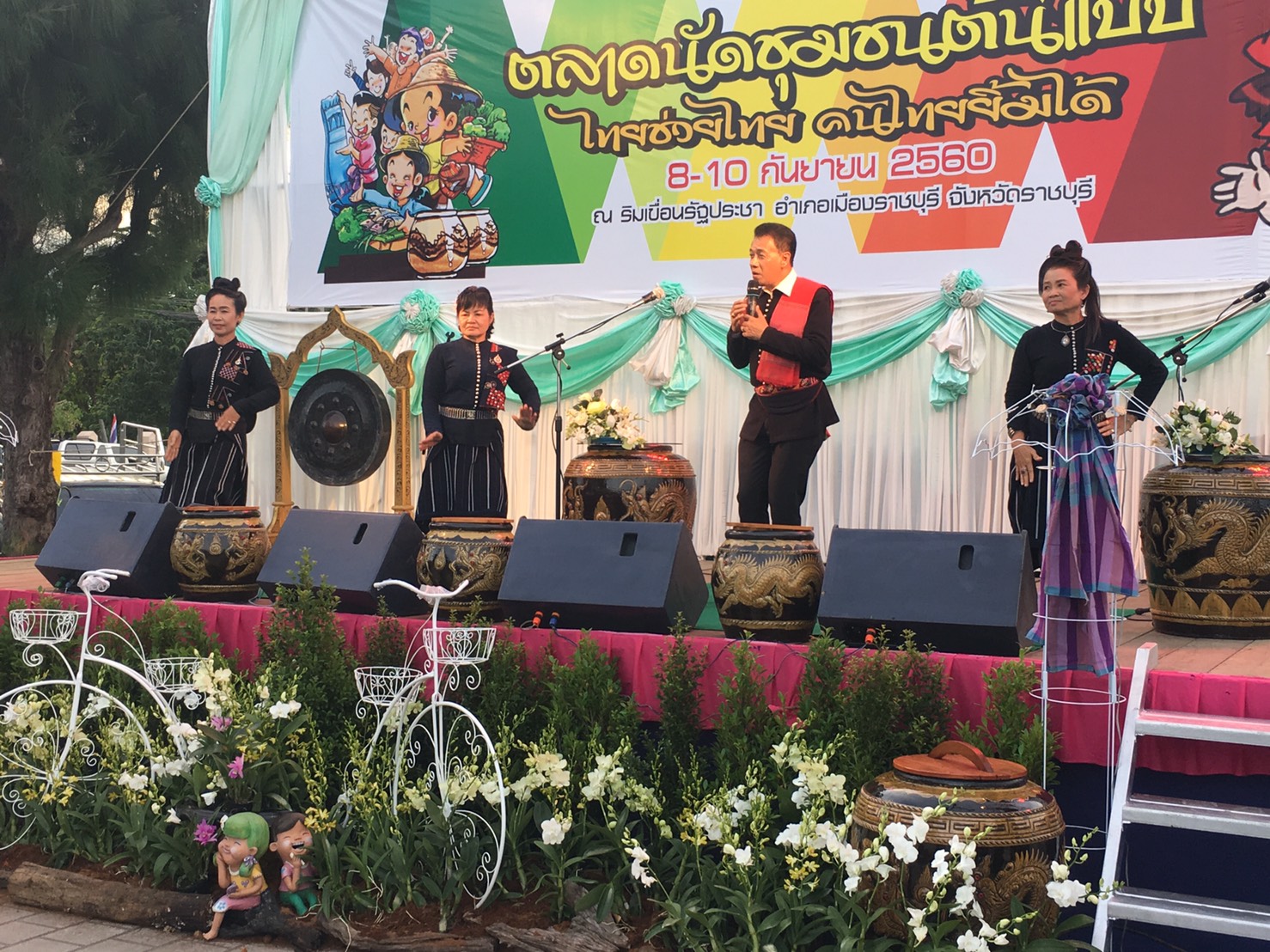 งานแสดงและจำหน่ายตลาดนัดชุมชนไทยช่วยไทย คนไทยยิ้มได้ ต้นแบบ