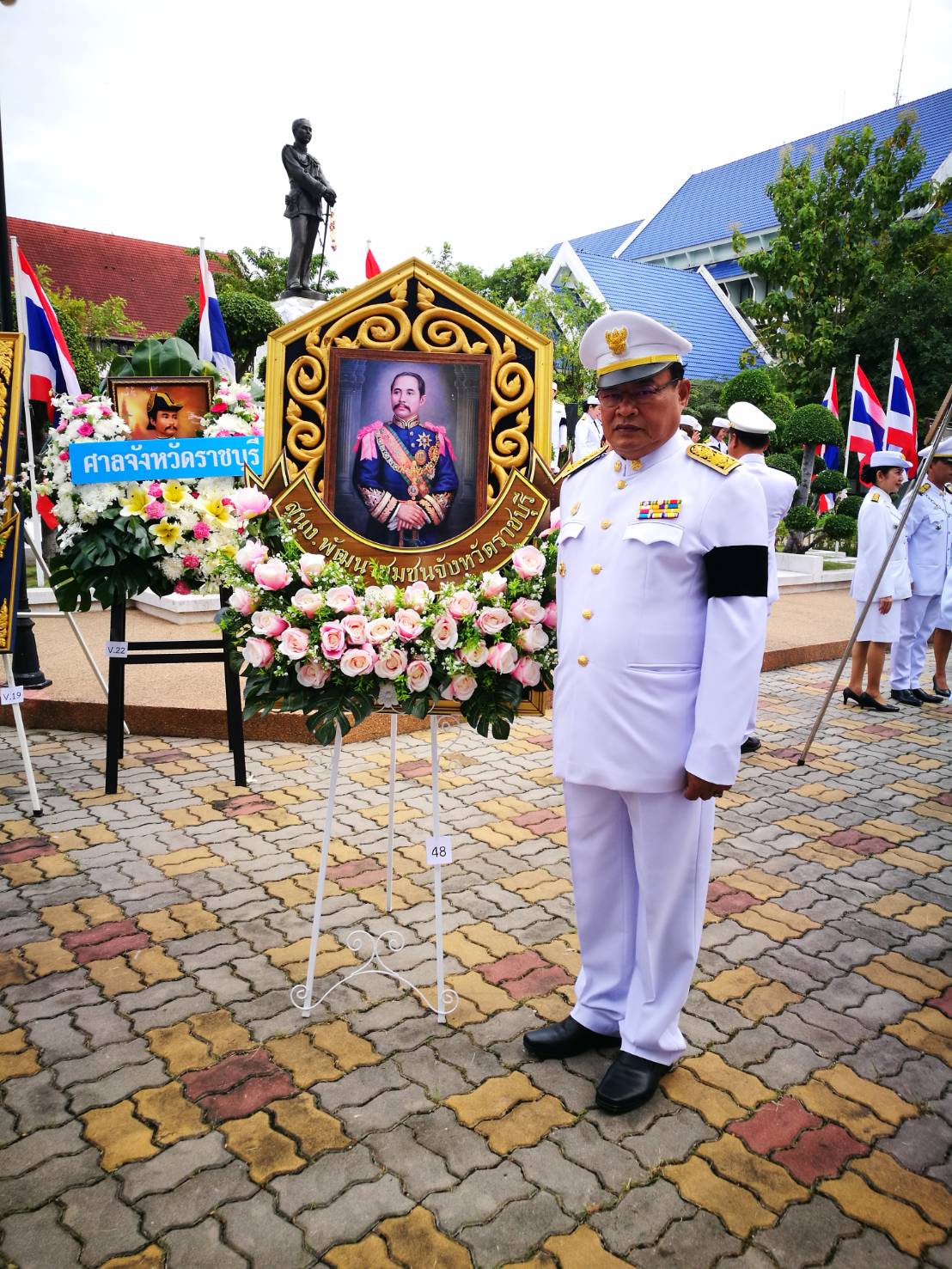 พัฒนาชุมชนจังหวัดราชบุรี  ร่วมกิจกรรมวันปิยมหาราช