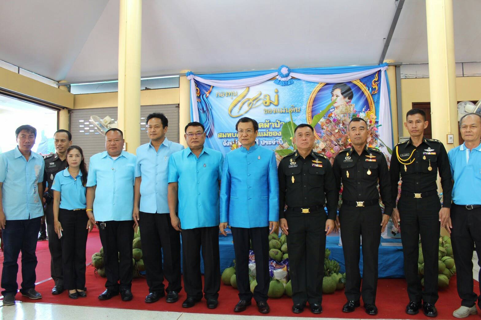 จังหวัดราชบุรี จัดงานวันกองทุนแม่ของแผ่นดินประจำปี  2560