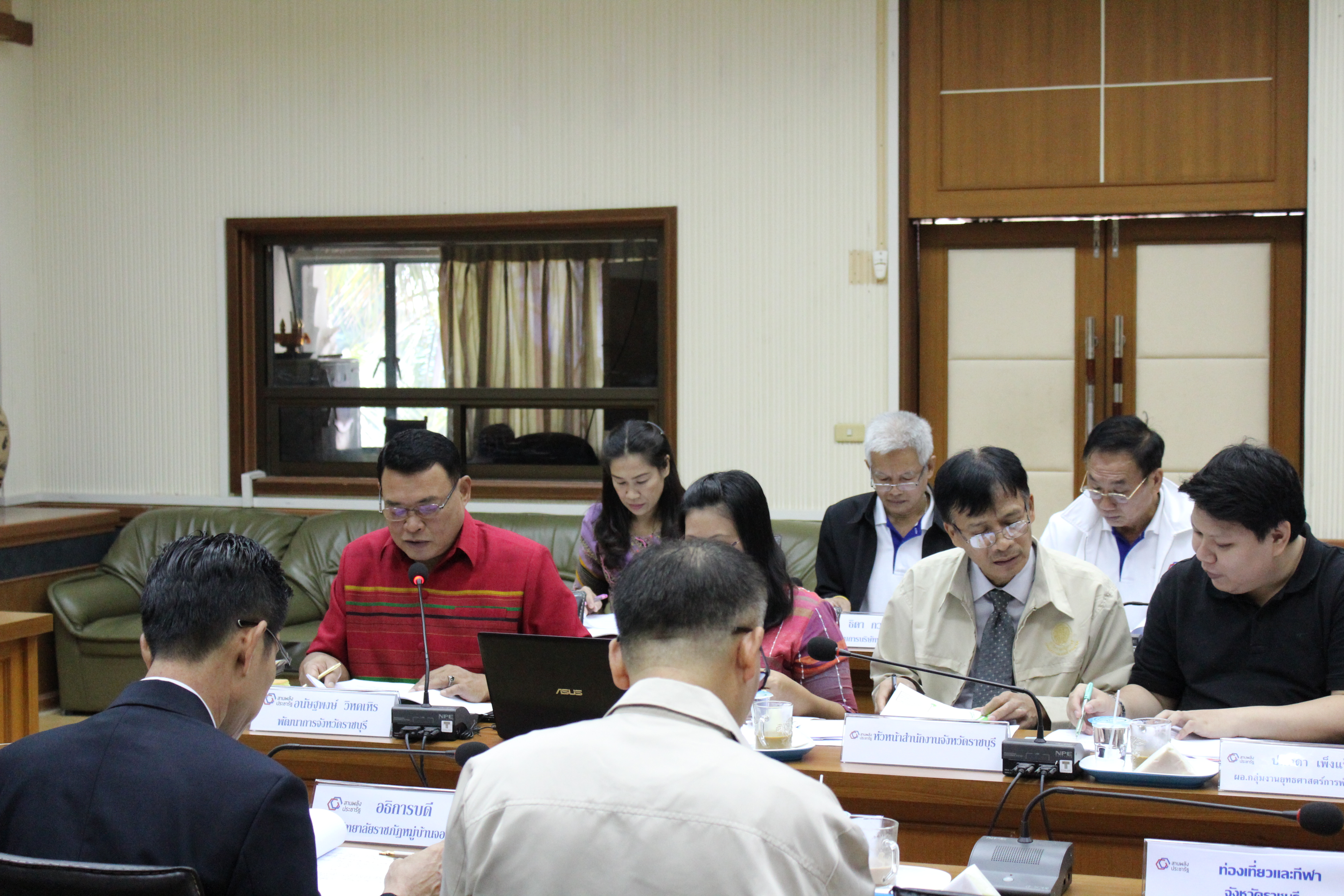 จังหวัดราชบุรี ประชุมคณะกรรมการประสานและขับเคลื่อนนโยบายสานพลังประชารัฐ ประจำจังหวัด (คสป.)
