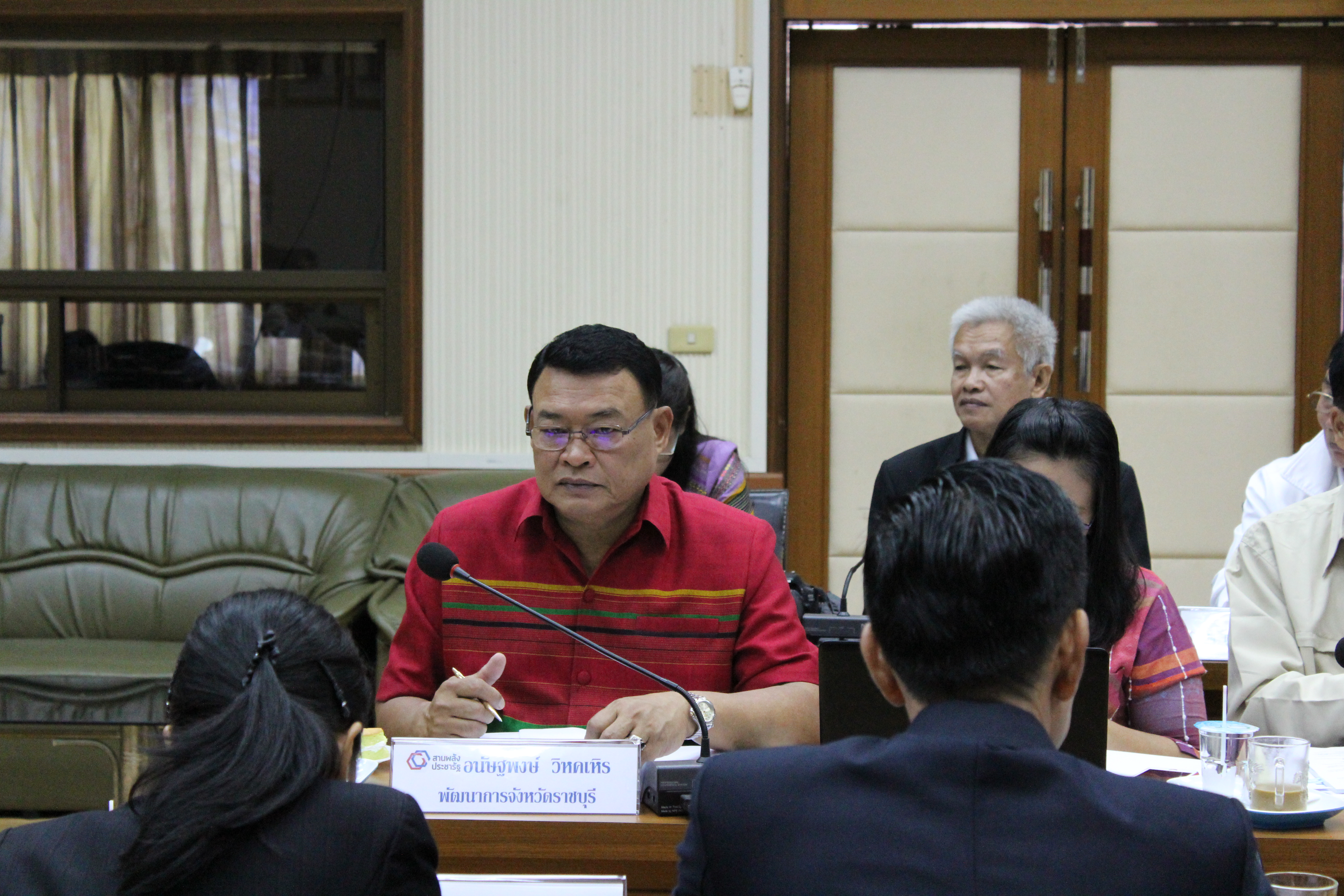 จังหวัดราชบุรี ประชุมคณะกรรมการประสานและขับเคลื่อนนโยบายสานพลังประชารัฐ ประจำจังหวัด (คสป.)