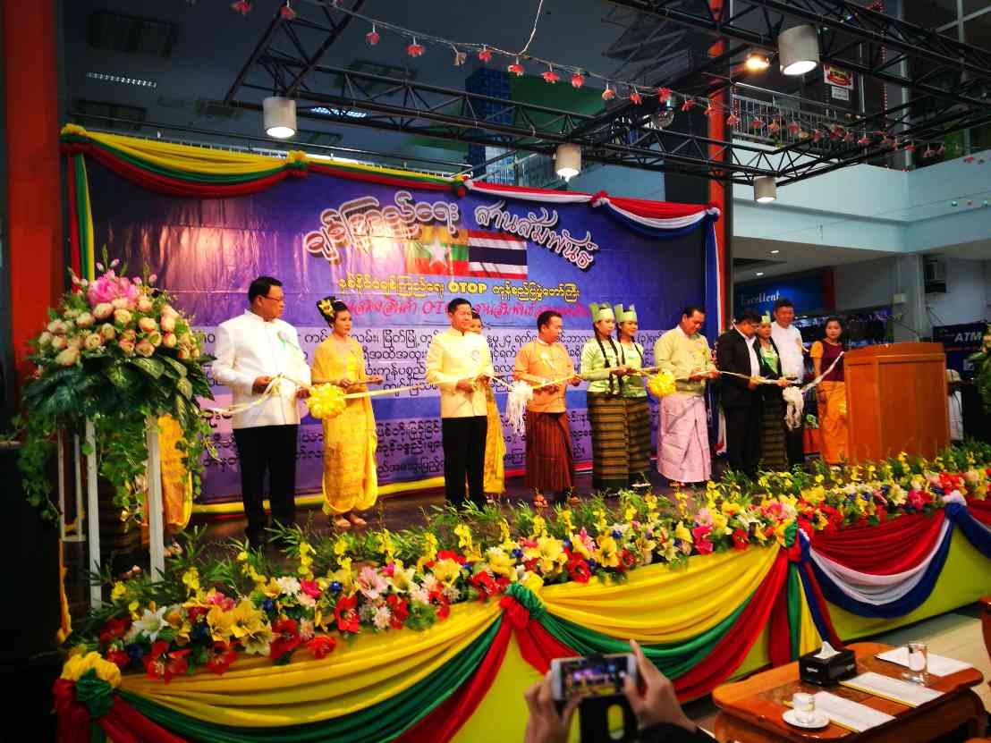 จังหวัดราชบุรี จัดแสดงและจำหน่ายผลิตภัณฑ์ OTOP สานสัมพันธ์สองแผ่นดิน