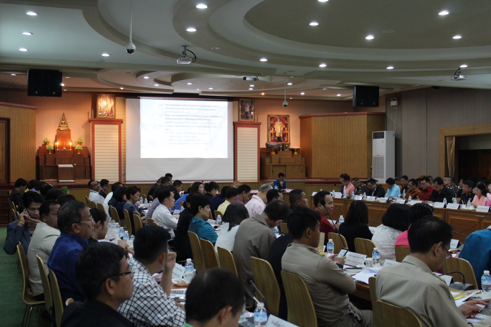 ราชบุรี “จังหวัดราชบุรีประชุมหัวหน้าส่วนราชการเพื่อรับทราบผลการปฏิบัติงานเดือนที่ผ่านมา”