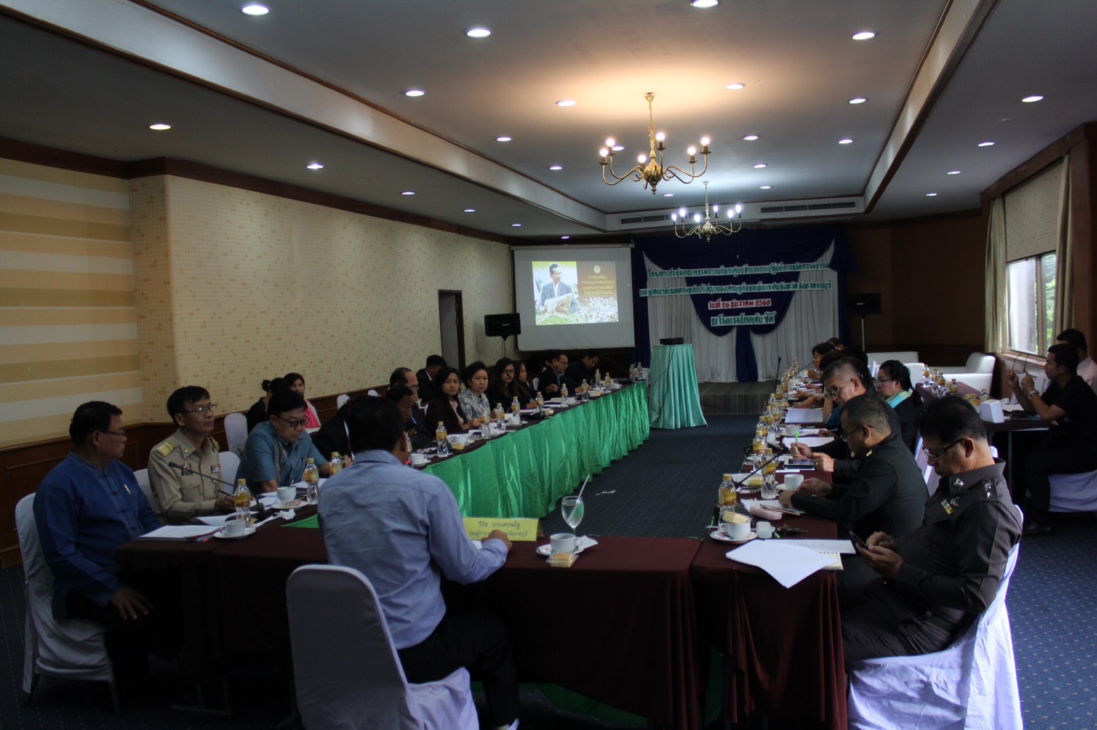 ราชบุรี “ดำเนินงานประชุมขับเคลื่อน Way of Life”