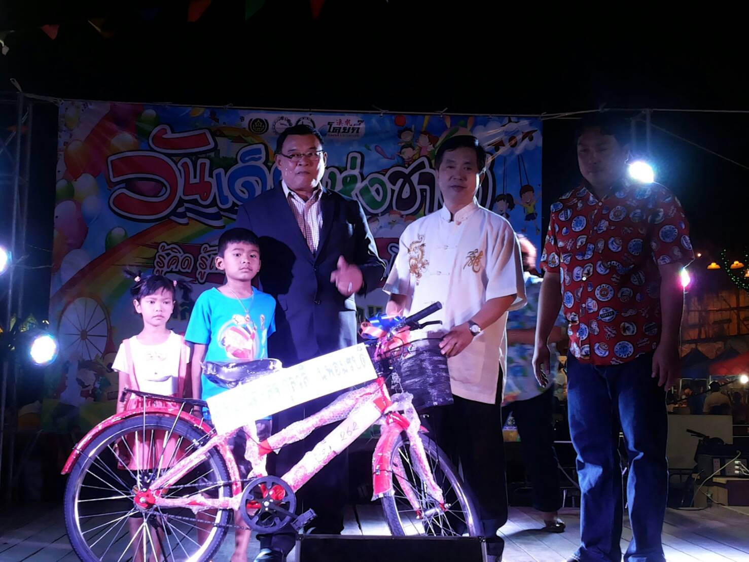 งานวันเด็ก “ตลาดเก่าโคยกี๊” จังหวัดราชบุรี