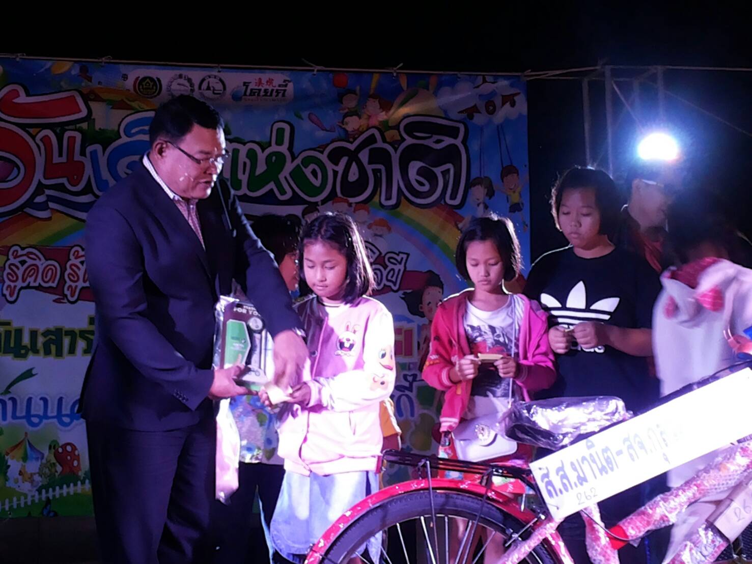 งานวันเด็ก “ตลาดเก่าโคยกี๊” จังหวัดราชบุรี