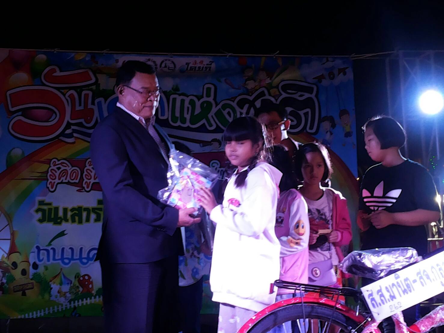 งานวันเด็ก “ตลาดเก่าโคยกี๊” จังหวัดราชบุรี