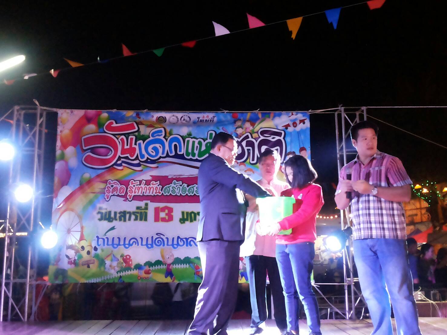 งานวันเด็ก “ตลาดเก่าโคยกี๊” จังหวัดราชบุรี