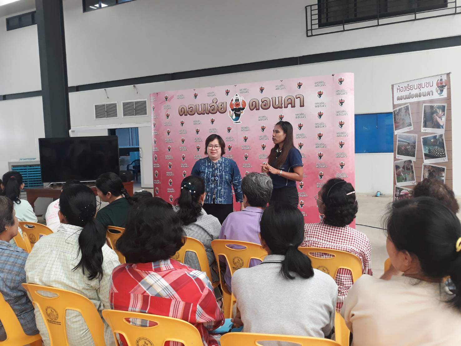 ราชบุรี “พัฒนาหมู่บ้านท่องเที่ยว OTOP เชิงอนุรักษ์ ดอนเอ๋ย ดอนคา”