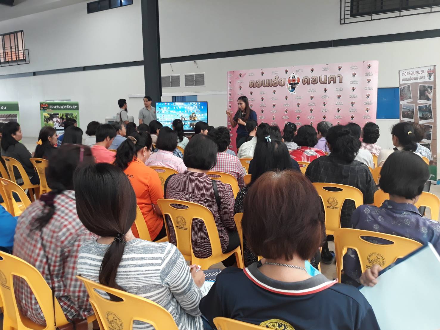 ราชบุรี “พัฒนาหมู่บ้านท่องเที่ยว OTOP เชิงอนุรักษ์ ดอนเอ๋ย ดอนคา”