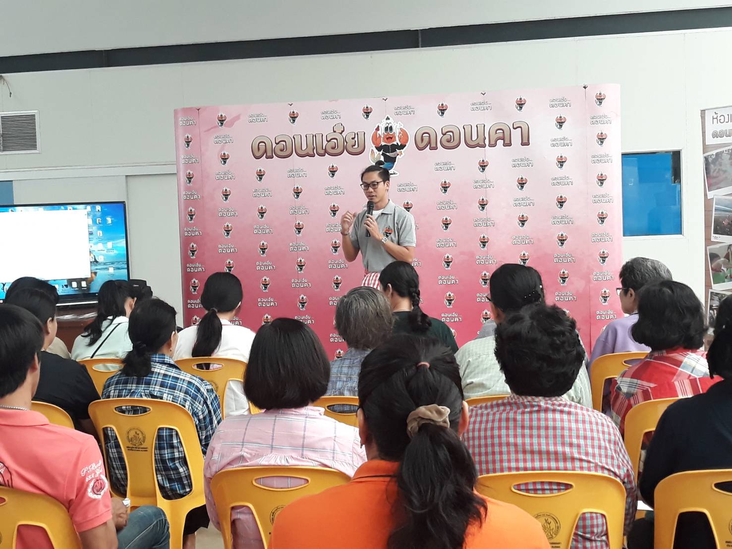 ราชบุรี “พัฒนาหมู่บ้านท่องเที่ยว OTOP เชิงอนุรักษ์ ดอนเอ๋ย ดอนคา”