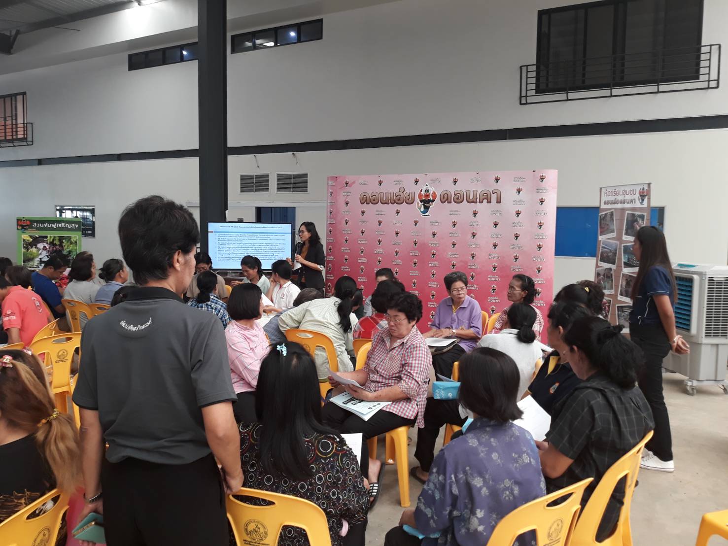 ราชบุรี “พัฒนาหมู่บ้านท่องเที่ยว OTOP เชิงอนุรักษ์ ดอนเอ๋ย ดอนคา”