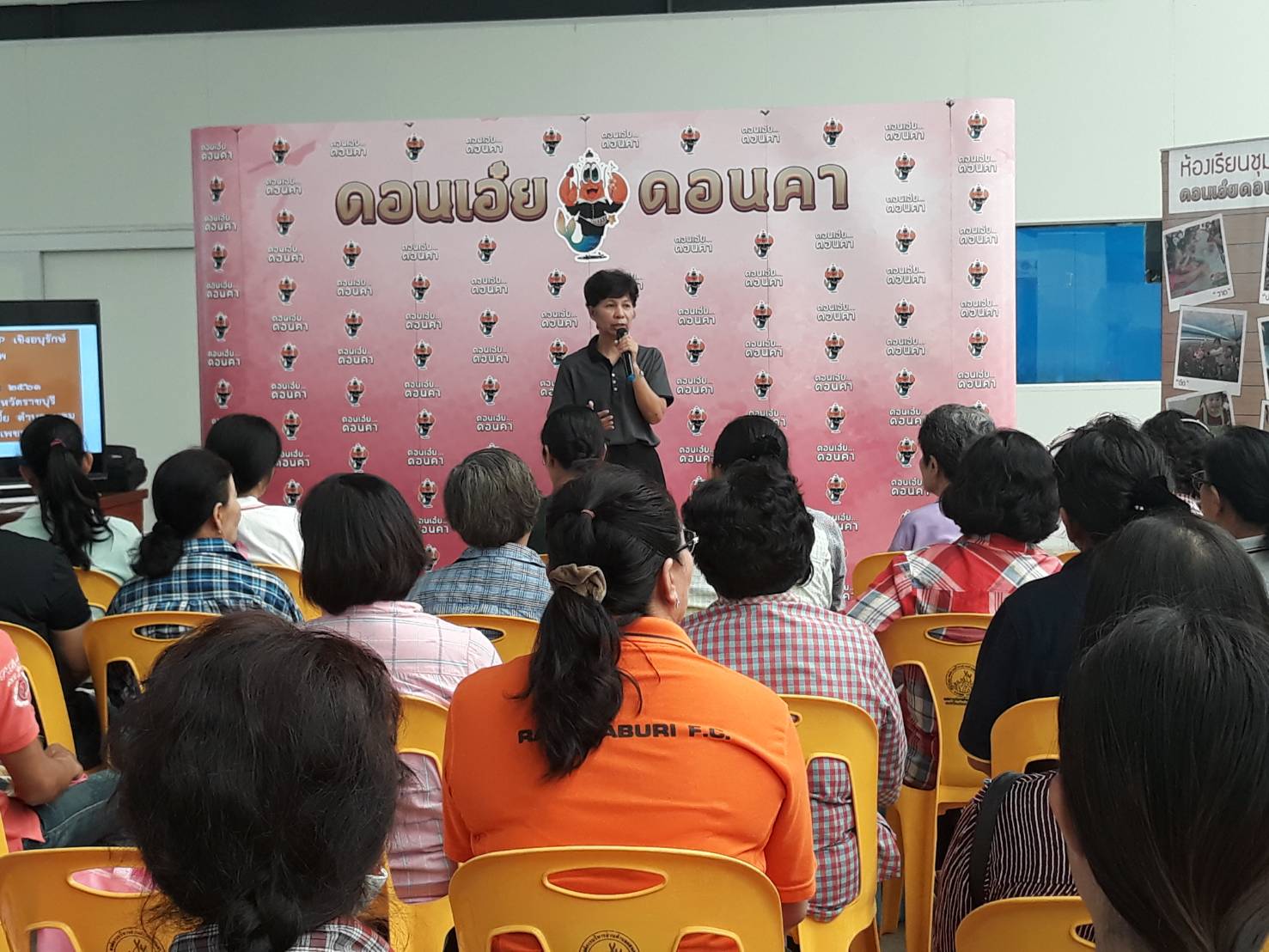 ราชบุรี “พัฒนาหมู่บ้านท่องเที่ยว OTOP เชิงอนุรักษ์ ดอนเอ๋ย ดอนคา”