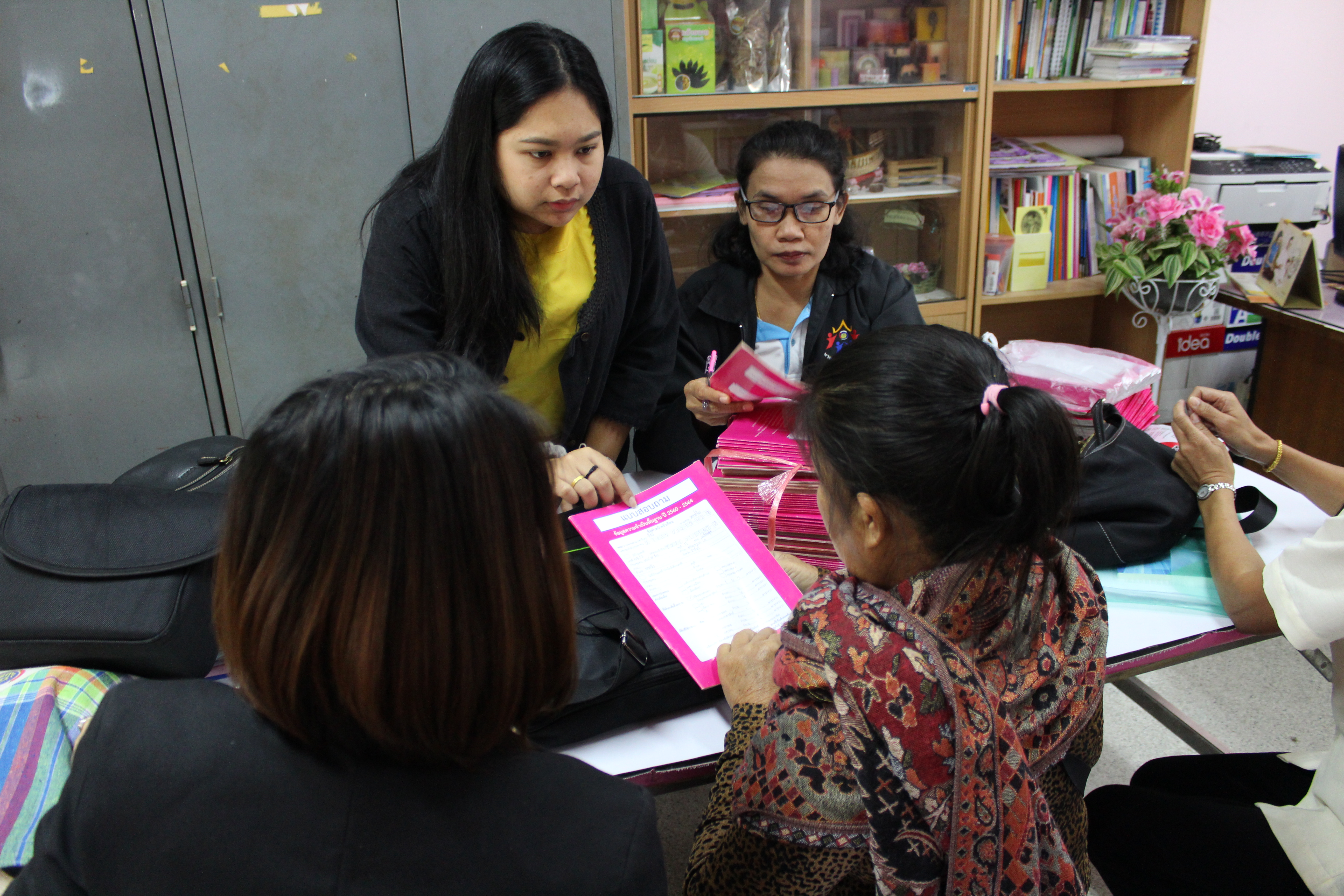 ติดตามให้คำแนะนำการจัดเก็บข้อมูลความจำเป็นพื้นฐาน (จปฐ.)