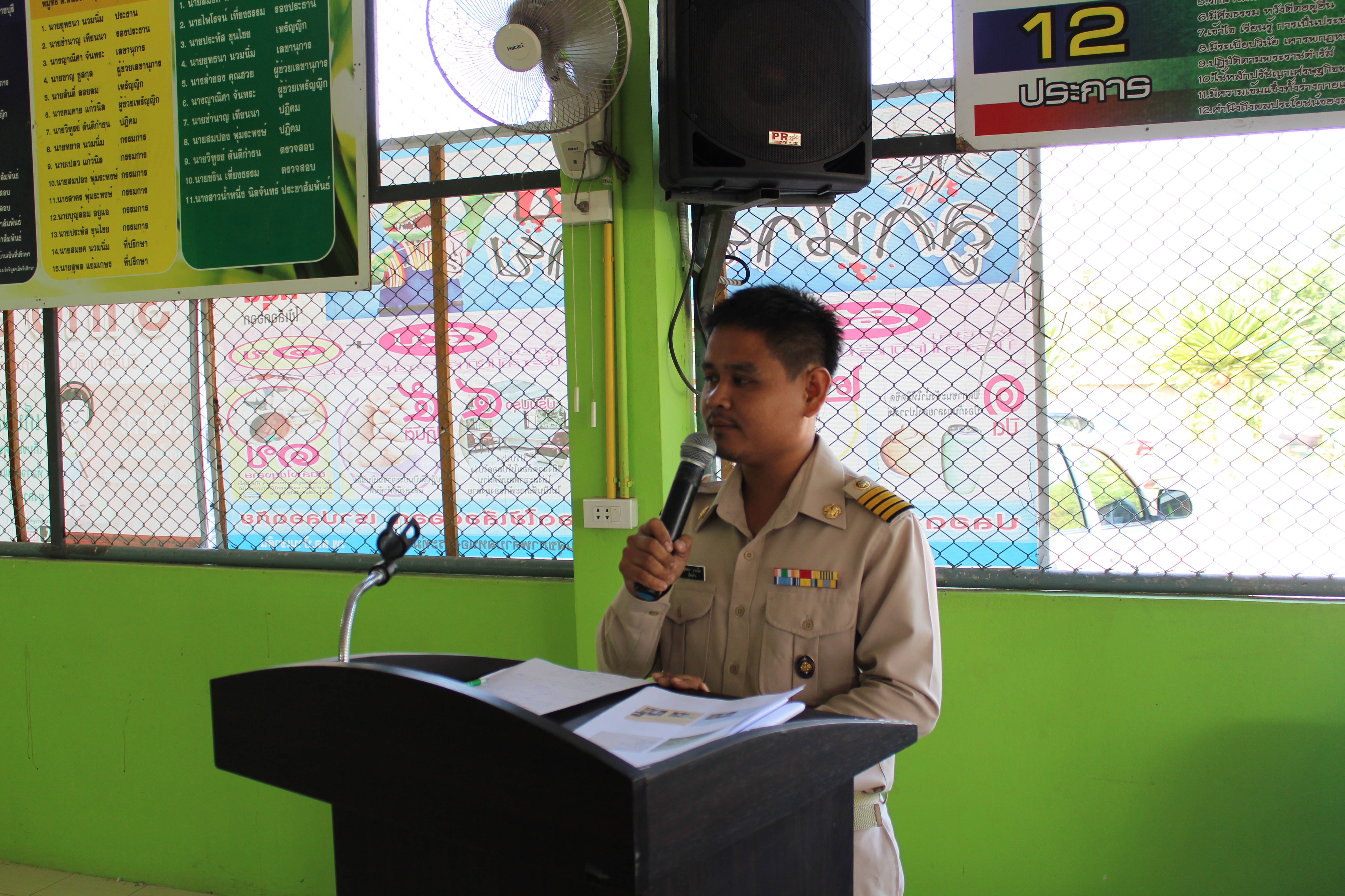 ราชบุรี”ตรวจประเมินผลงานกำนัน ผู้ใหญ่บ้าน ฯลฯ ยอดเยี่ยม ประจำปีพ.ศ.2561″