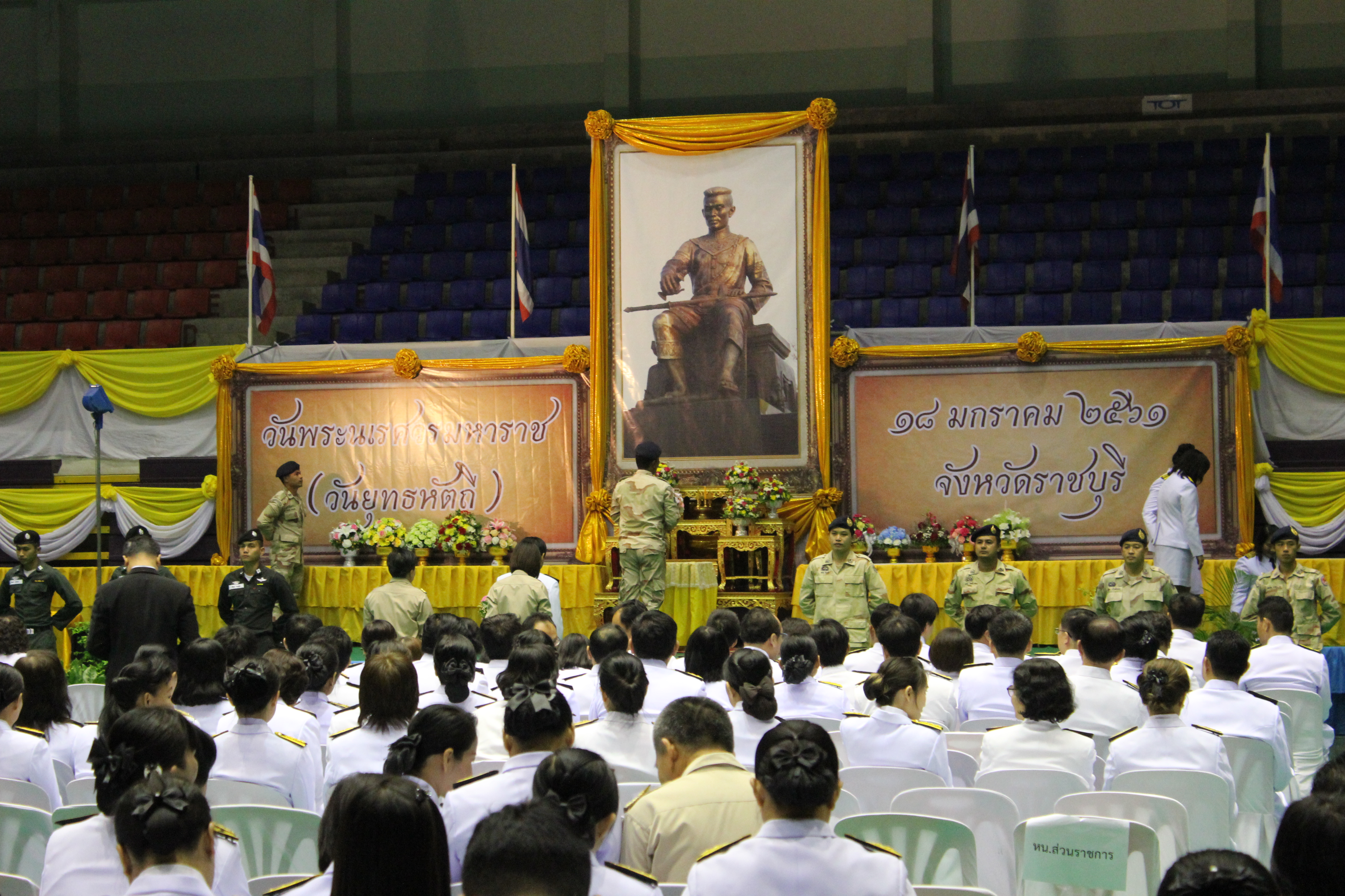 ราชบุรี”จัดงานพิธีวันพระนเรศวรมหาราช”