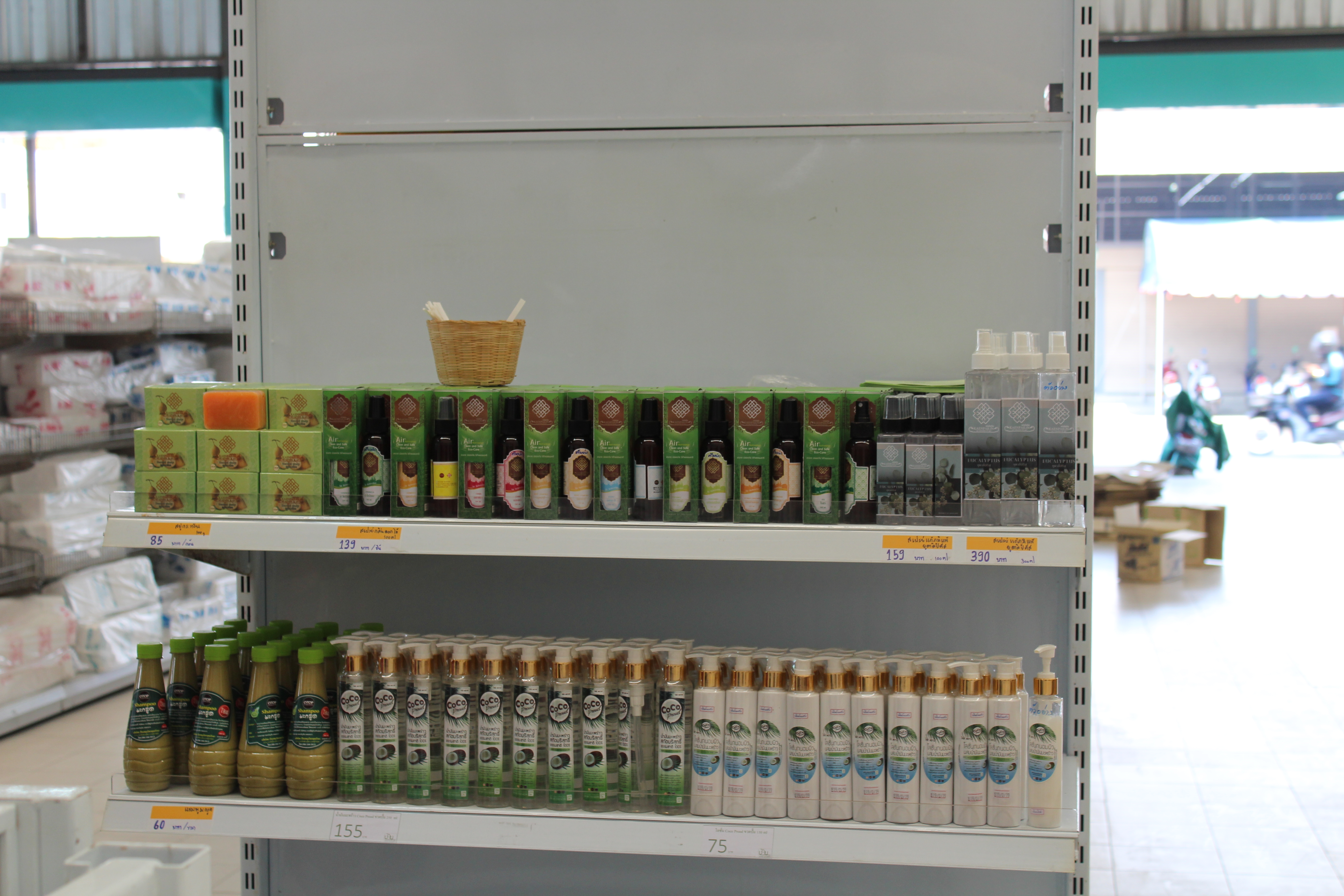 ราชบุรี “พัฒนาการจังหวัดราชบุรีเยี่ยมชม สินค้าหนึ่งตำบลหนึ่งผลิตภัณฑ์ (OTOP) ร้านพรีเมี่ยมมาร์เก็ต”