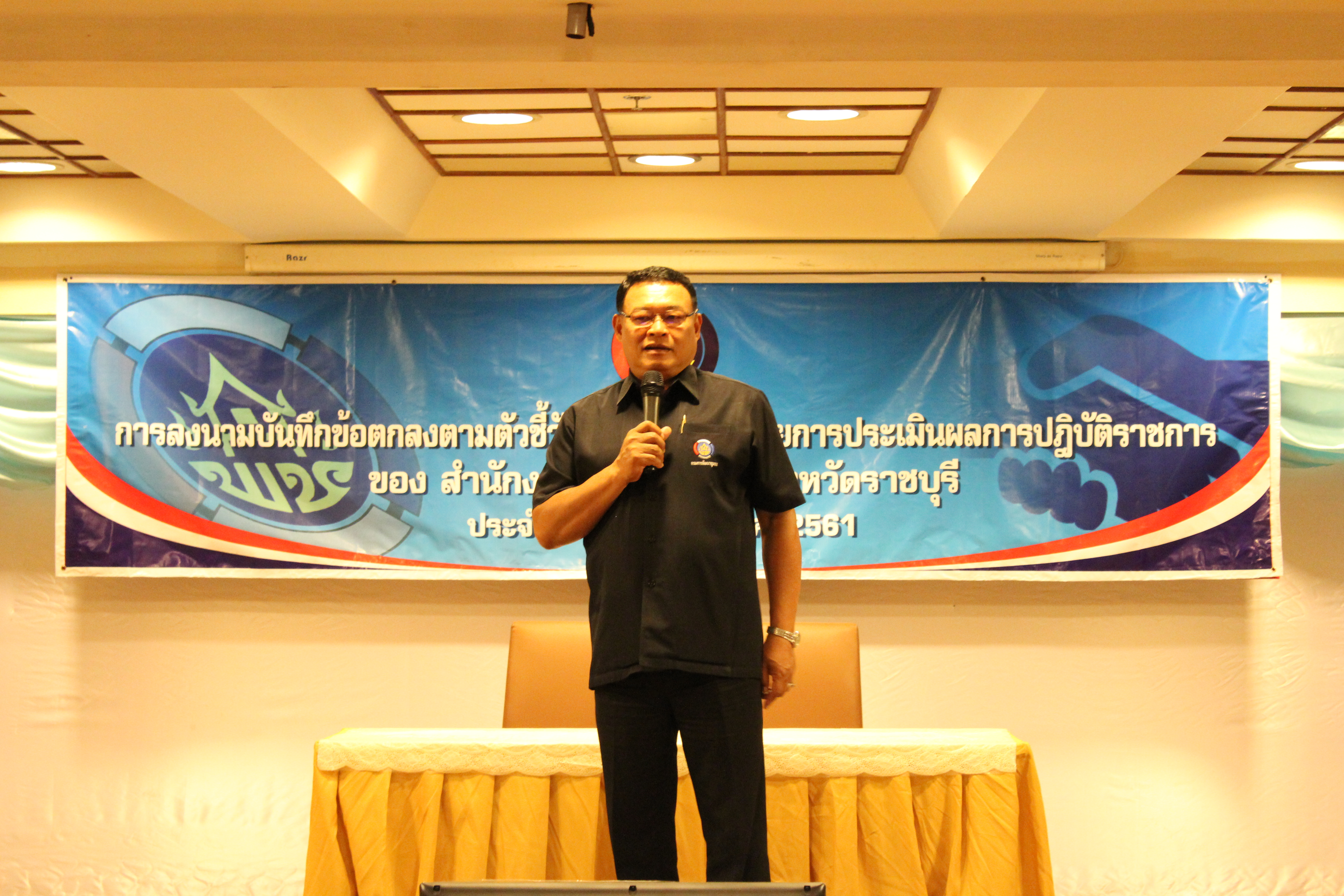 ราชบุรี “พัฒนาชุมชนราชบุรีลงนามบันทึกข้อตกลงขับเคลื่อนตัวชี้วัด”