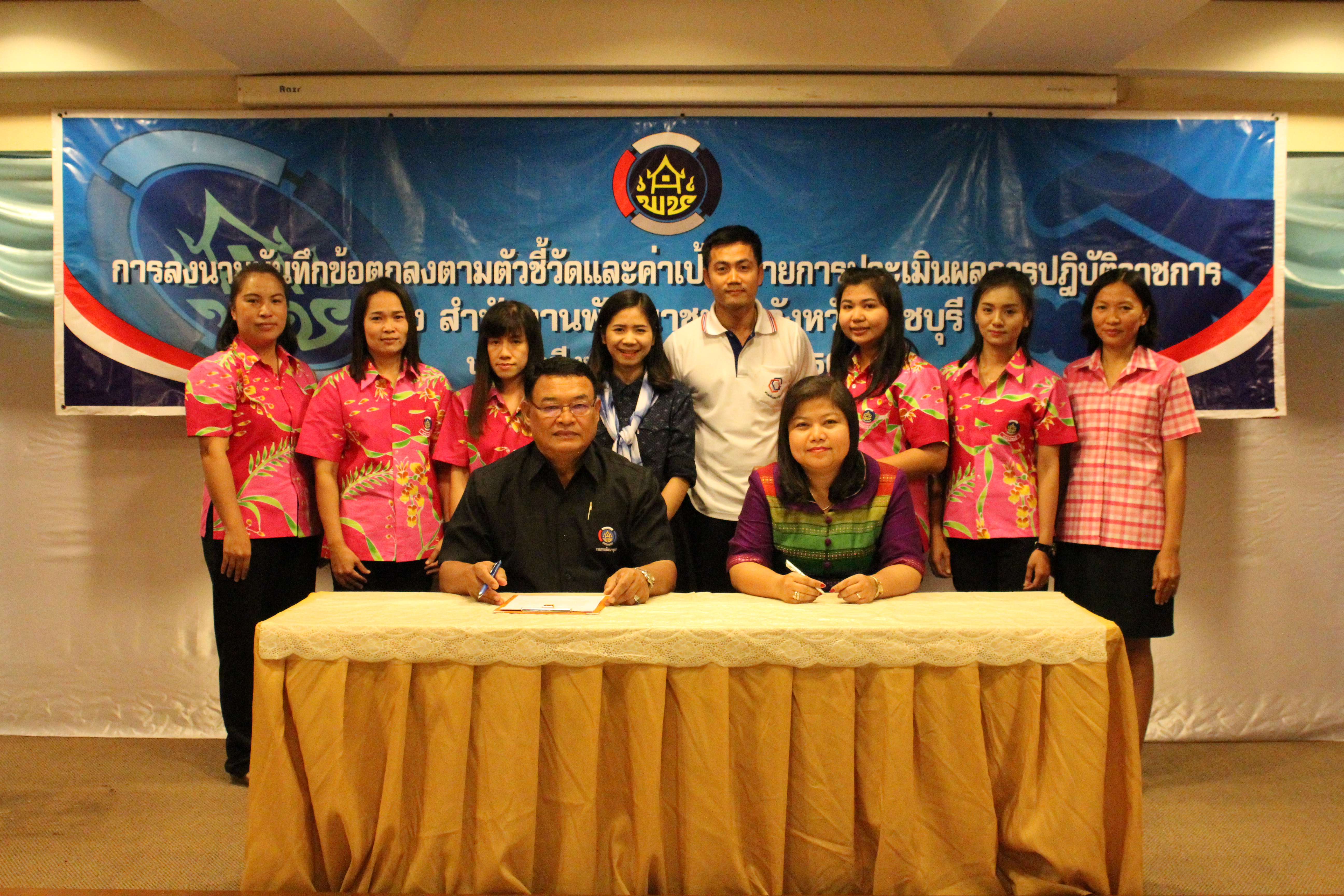 ราชบุรี “พัฒนาชุมชนราชบุรีลงนามบันทึกข้อตกลงขับเคลื่อนตัวชี้วัด”