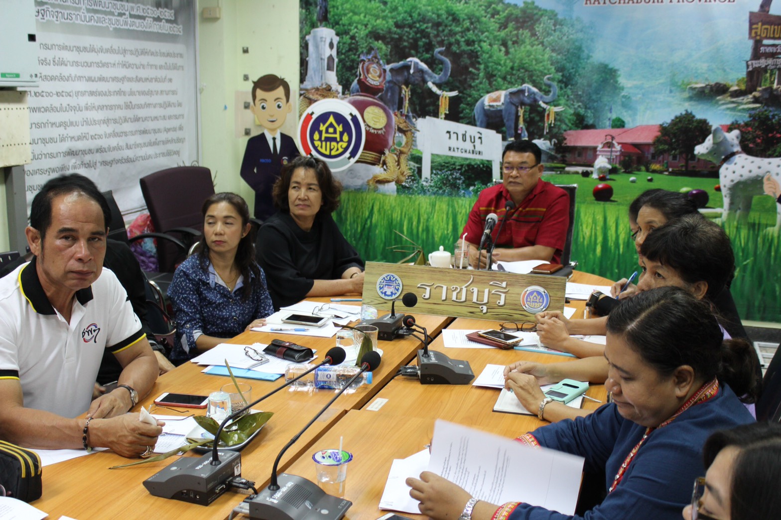 ราชบุรี “ประชุมทางไกล VDO Conferenc”