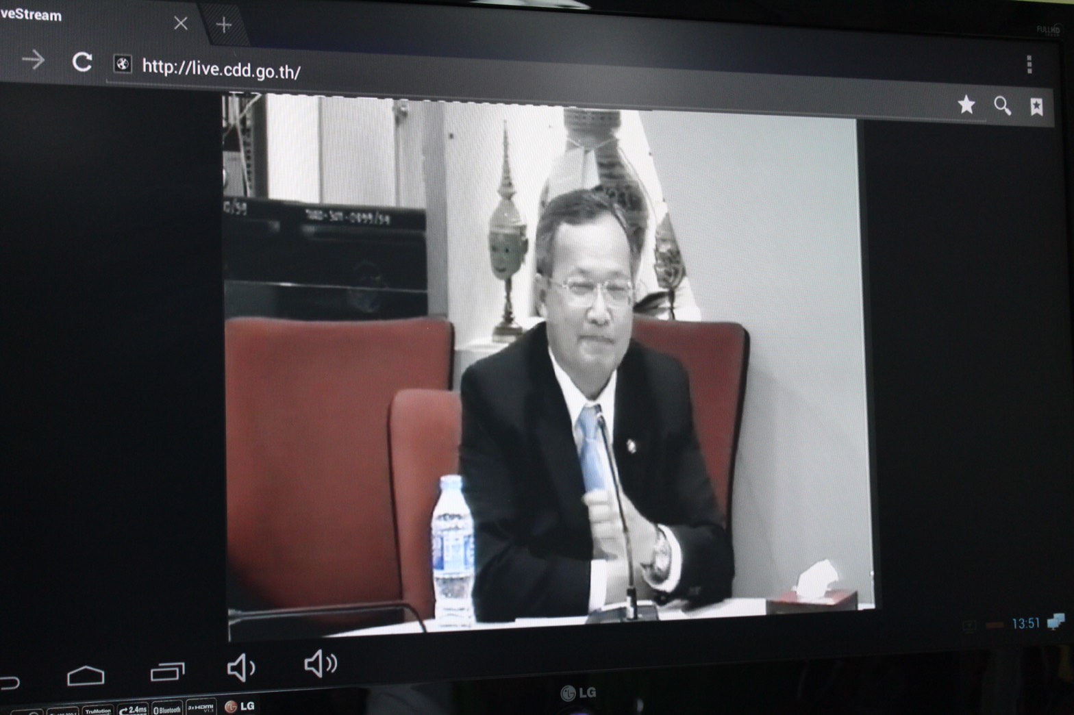 ราชบุรี “ประชุมทางไกล VDO Conferenc”