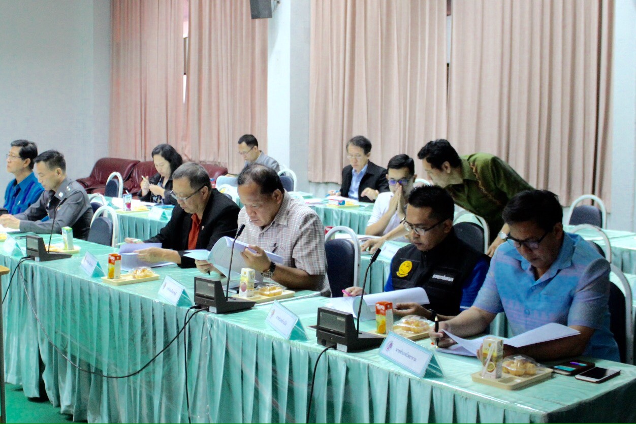 ราชบุรี “ประชุมคณะกรรมการอำนวยการรักษาความมั่นคงภายในจังหวัดราชบุรี”