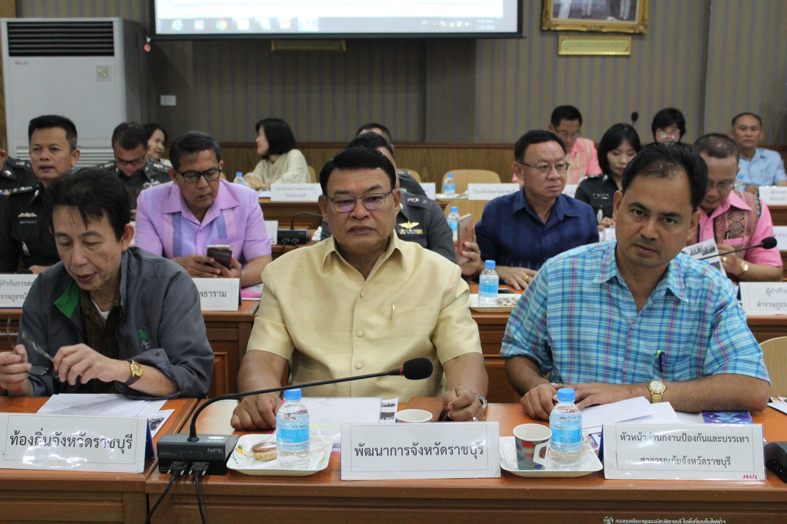 ราชบุรี “จังหวัดราชบุรีประชุมหัวหน้าส่วนราชการเพื่อรับทราบผลการปฏิบัติงานเดือนที่ผ่านมา”