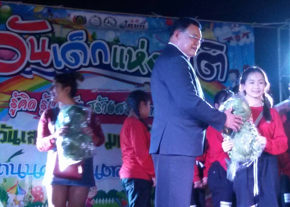 งานวันเด็ก “ตลาดเก่าโคยกี๊” จังหวัดราชบุรี