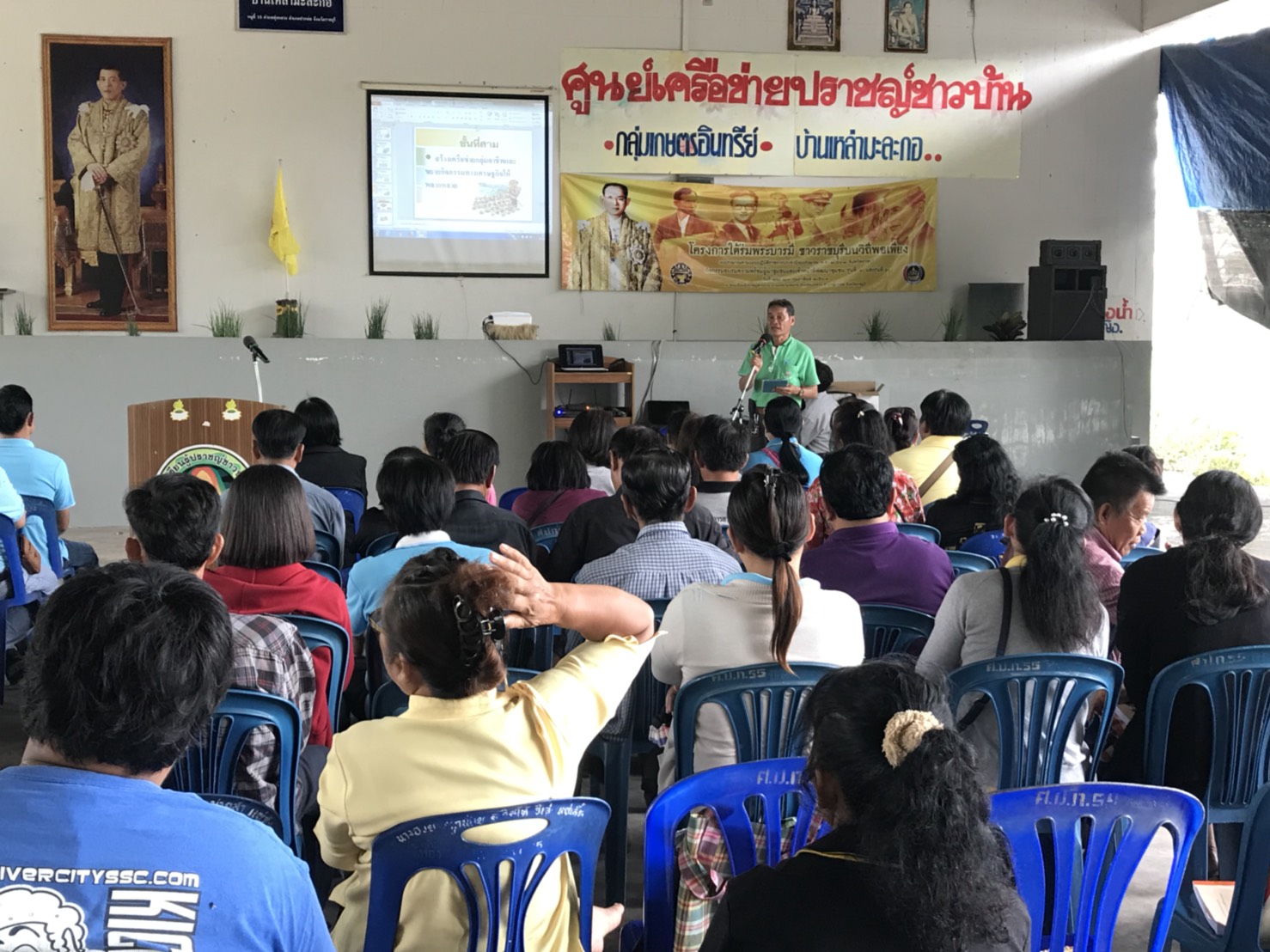 ราชบุรี ขับเคลื่อนงานโครงการใต้ร่มพระบารมีชาวราชบุรี บนวิถีพอเพียง