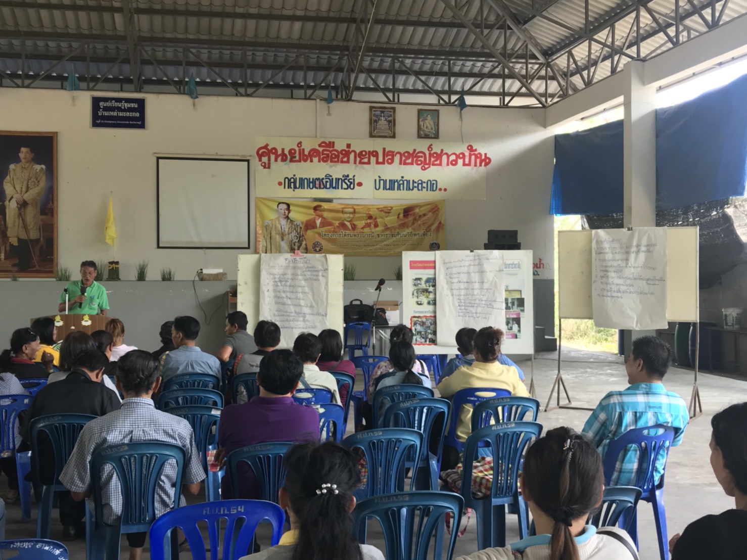 ราชบุรี ขับเคลื่อนงานโครงการใต้ร่มพระบารมีชาวราชบุรี บนวิถีพอเพียง