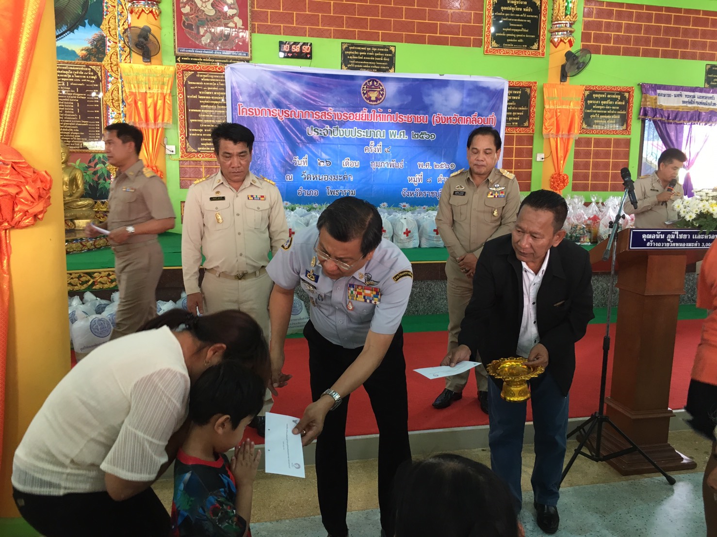 ราชบุรี “สำนักงานพัฒนาชุมชนจังหวัดราชบุรีออกหน่วยบริการจังหวัดเคลื่อนที่”