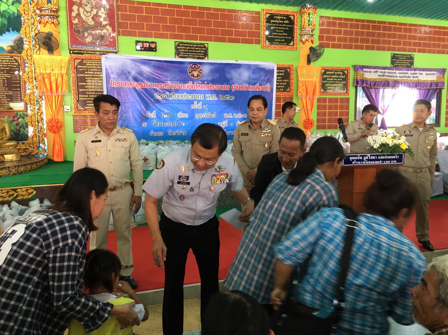 ราชบุรี “สำนักงานพัฒนาชุมชนจังหวัดราชบุรีออกหน่วยบริการจังหวัดเคลื่อนที่”