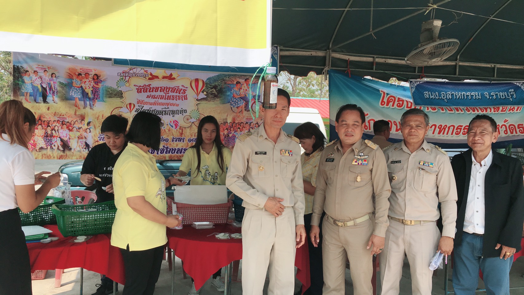 ราชบุรี “สำนักงานพัฒนาชุมชนจังหวัดราชบุรีออกหน่วยบริการจังหวัดเคลื่อนที่”