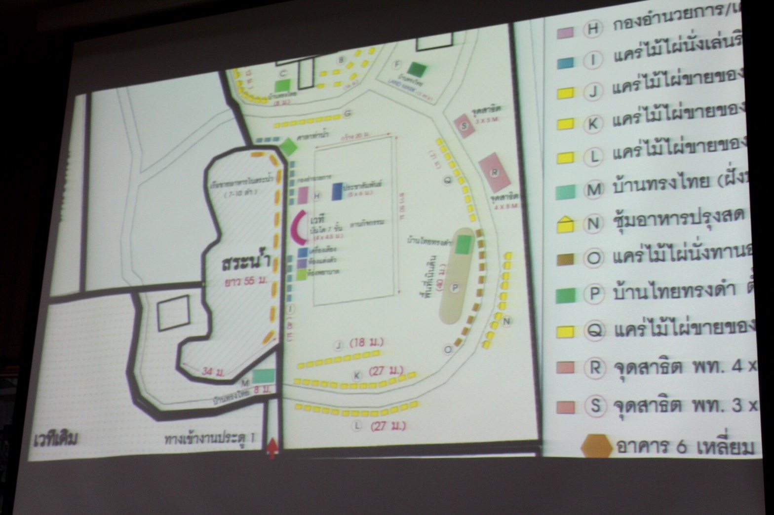 ราชบุรี “ประชุมขับเคลื่อนงาน ท่องเที่ยวราชบุรี ของดีเมืองโอ่ง และงานกาชาด ประจำปี 2561 “