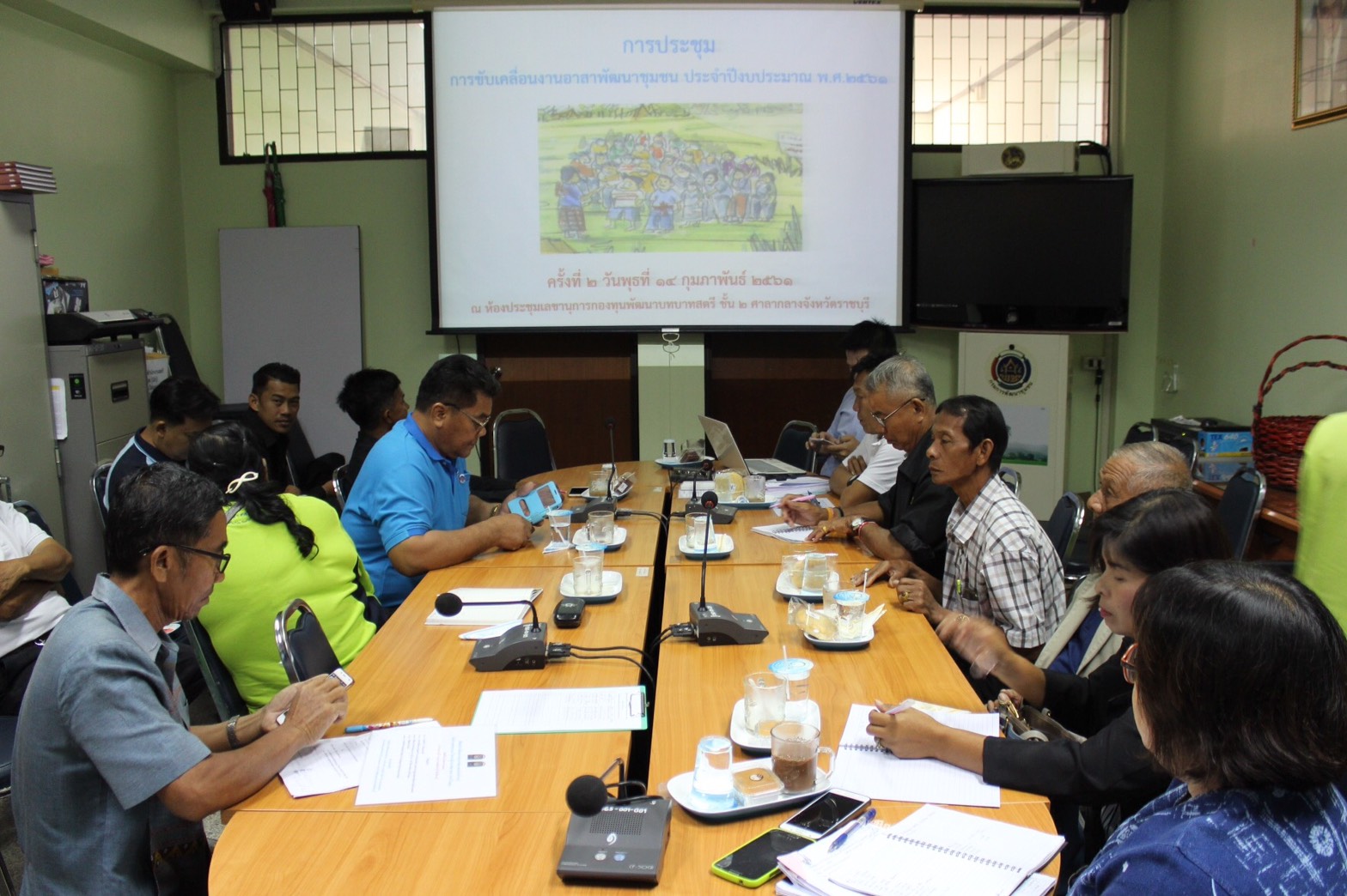 ราชบุรี “ประชุมขับเคลื่อนงานอาสาพัฒนาชุมชน”