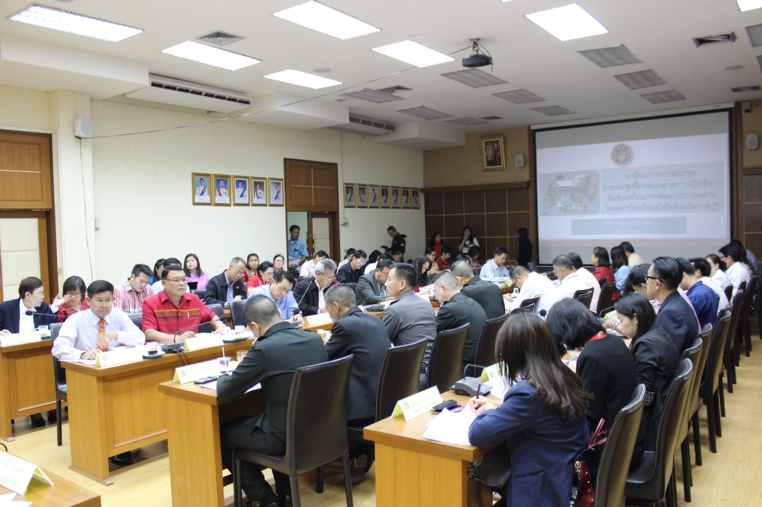 ราชบุรี “ประชุมชี้แจงโครงการไทยนิยม ยั่งยืน จังหวัดราชบุรี”