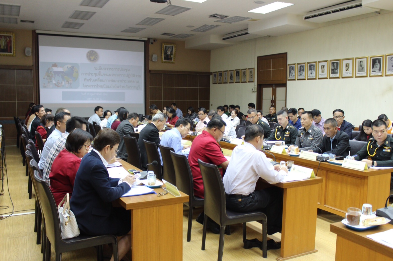 ราชบุรี “ประชุมชี้แจงโครงการไทยนิยม ยั่งยืน จังหวัดราชบุรี”