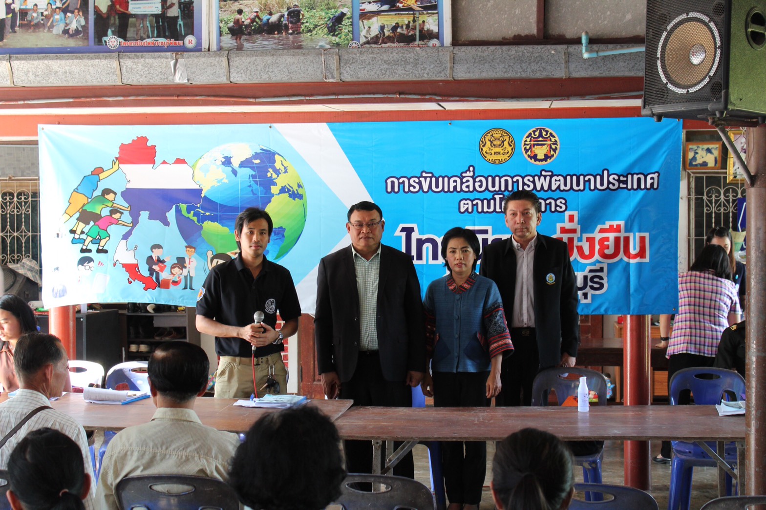 ราชบุรี “ติดตามการจัดเวทีโครงการไทยนิยม ยั่งยืน จังหวัดราชบุรี”