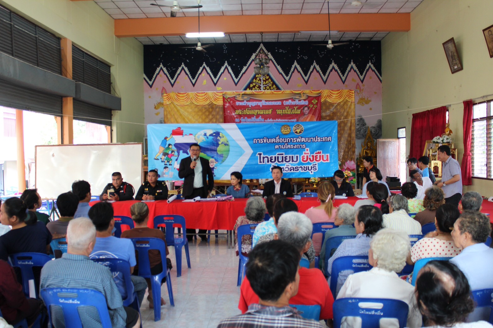 ราชบุรี “ติดตามการจัดเวทีโครงการไทยนิยม ยั่งยืน จังหวัดราชบุรี”