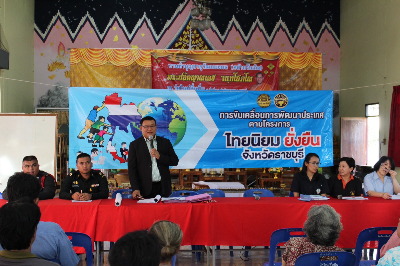 ราชบุรี “ติดตามการจัดเวทีโครงการไทยนิยม ยั่งยืน จังหวัดราชบุรี”