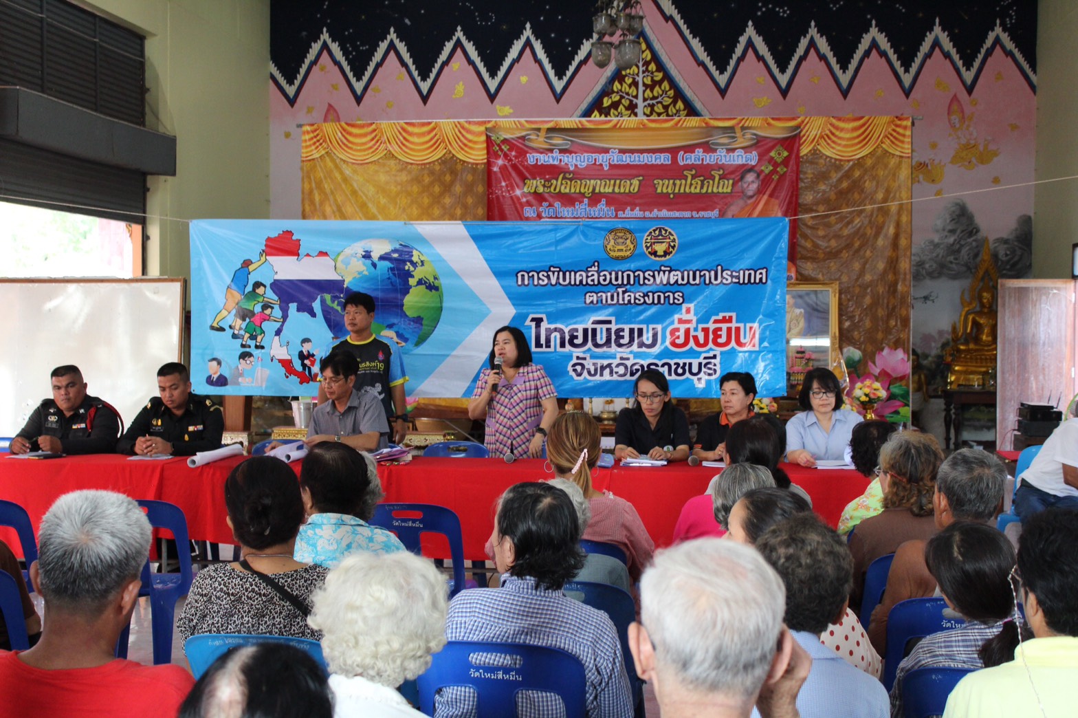 ราชบุรี “ติดตามการจัดเวทีโครงการไทยนิยม ยั่งยืน จังหวัดราชบุรี”