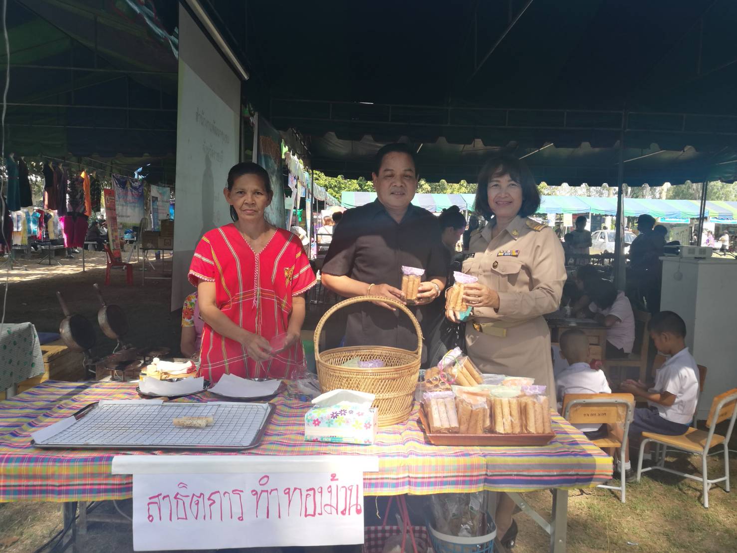 ราชบุรี สร้างรอยยิ้มให้กับประชาชน ( โครงการจังหวัดเคลื่อนที่)