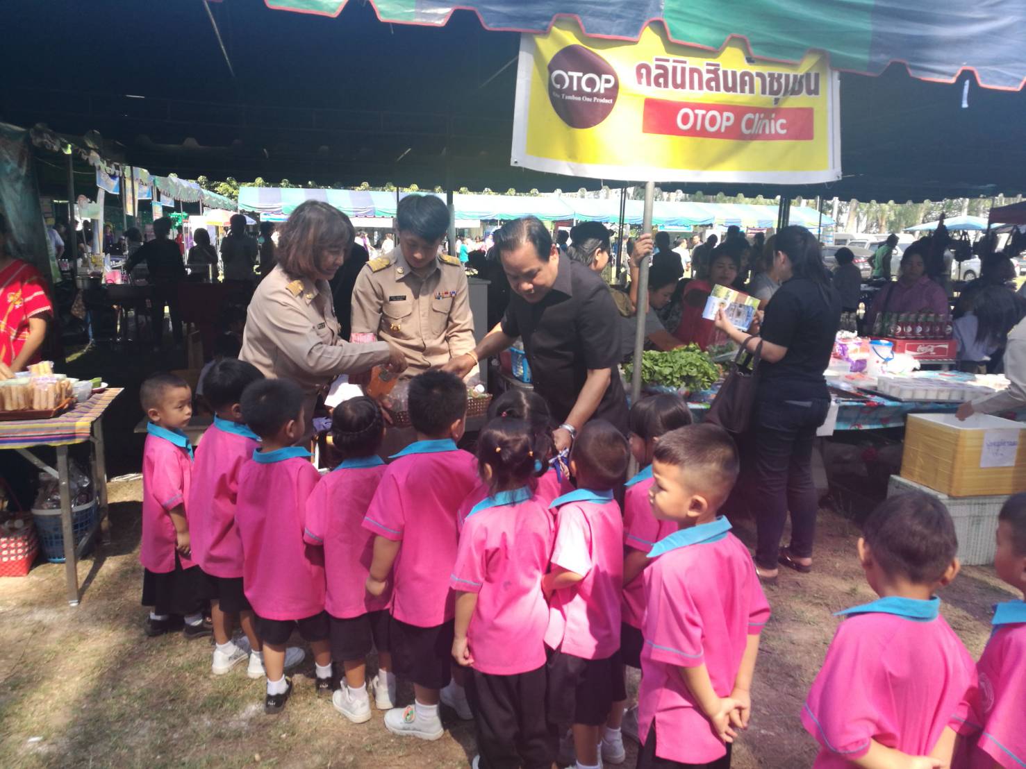 ราชบุรี สร้างรอยยิ้มให้กับประชาชน ( โครงการจังหวัดเคลื่อนที่)