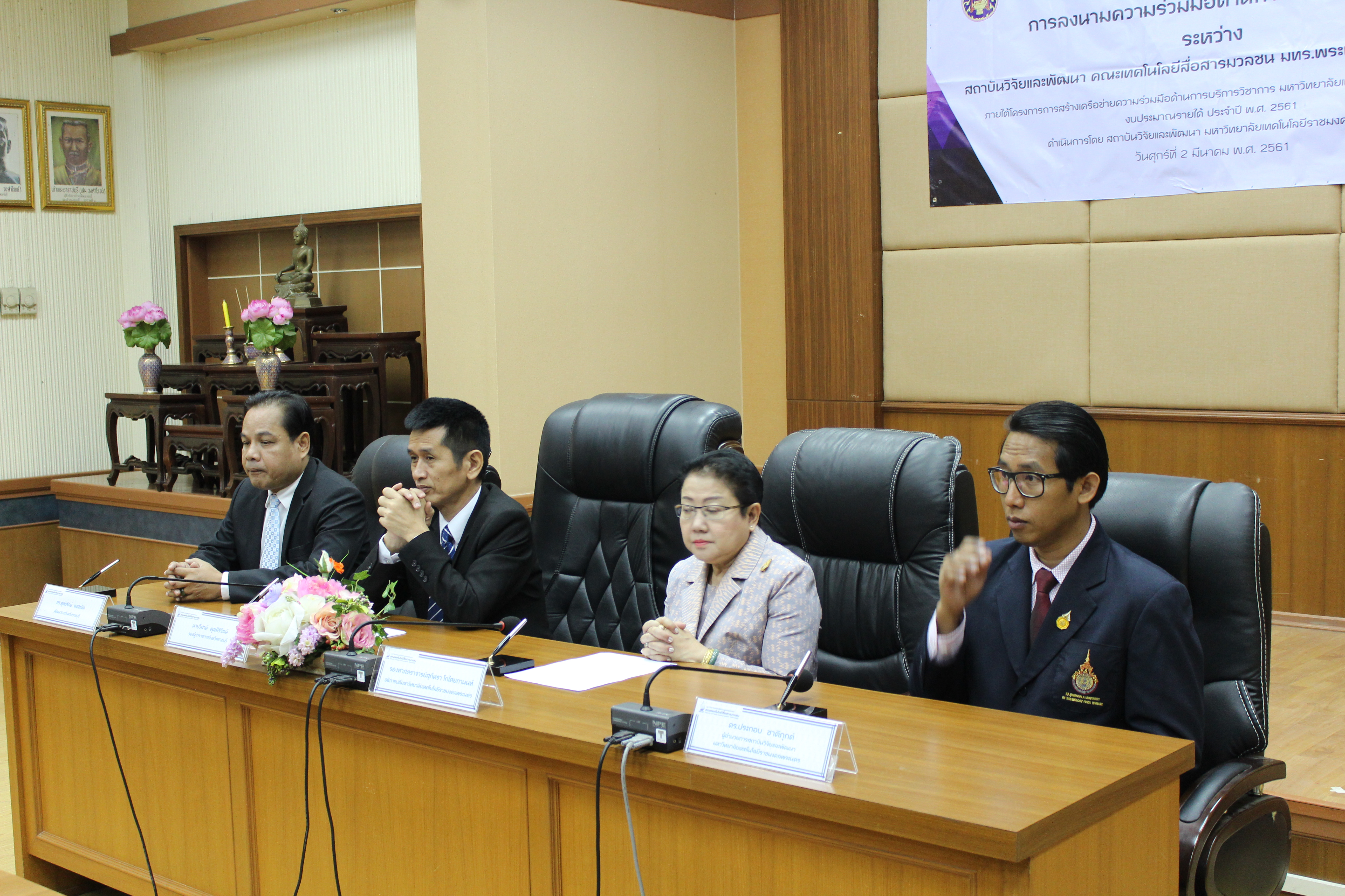 ราชบุรี “จังหวัดราชบุรีร่วมลงนามความร่วมมือด้านวิชาการกับ มทร.พระนคร”