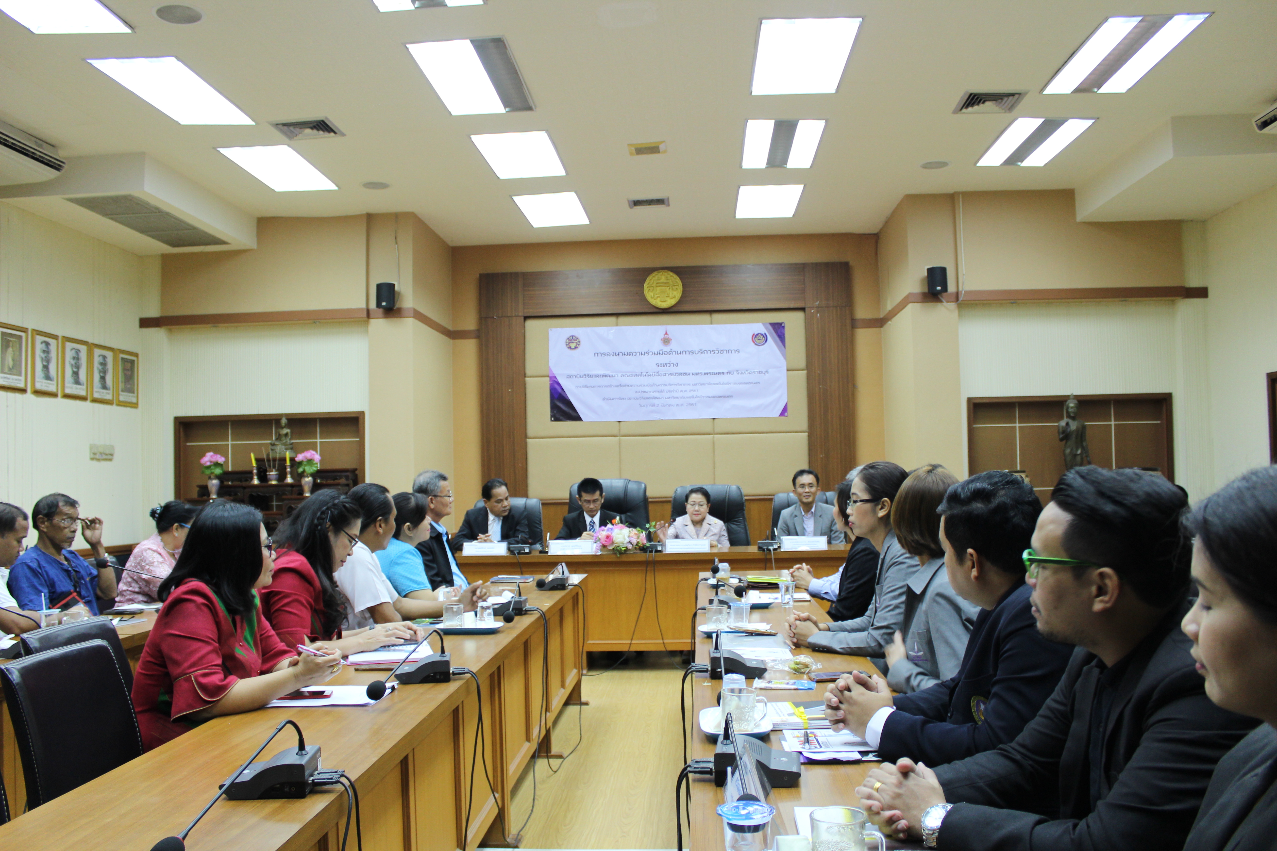 ราชบุรี “จังหวัดราชบุรีร่วมลงนามความร่วมมือด้านวิชาการกับ มทร.พระนคร”