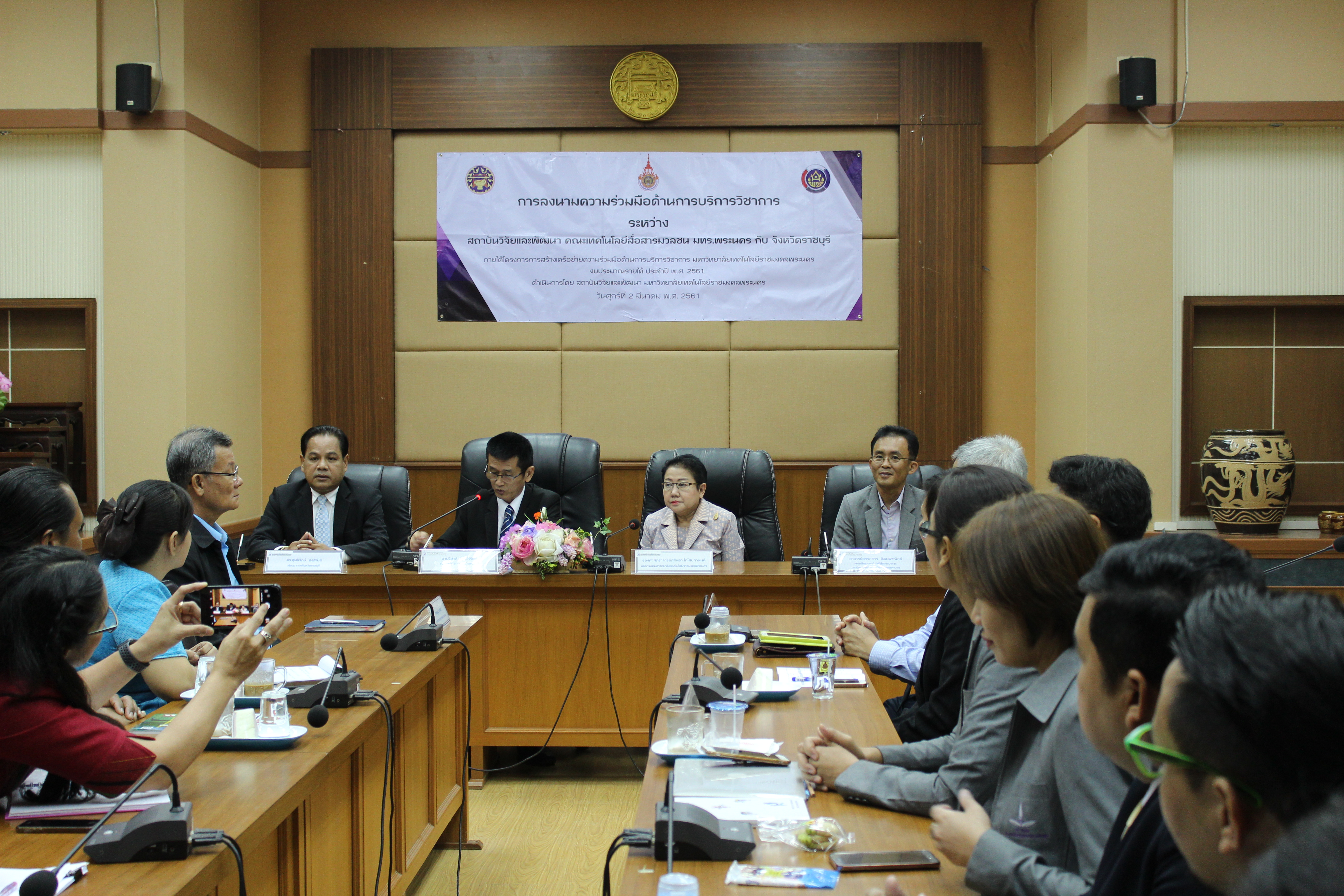 ราชบุรี “จังหวัดราชบุรีร่วมลงนามความร่วมมือด้านวิชาการกับ มทร.พระนคร”