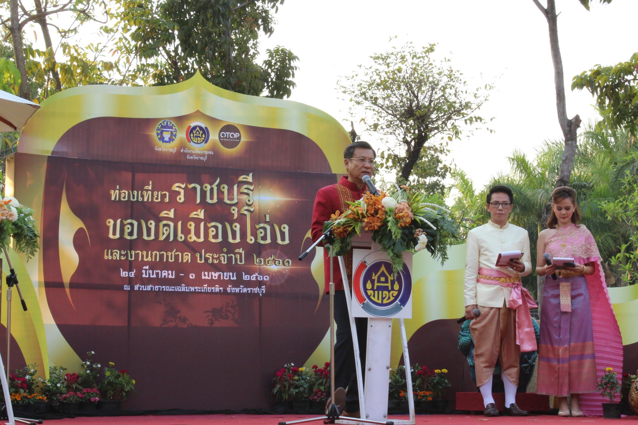 อธิบดีกรมการพัฒนาชุมชน เปิดงาน “ OTOP วิถีชุมชนคนราชบุรี” ในงาน ท่องเที่ยวราชบุรีของดีเมืองโอ่ง และงานกาชาดประจำปี 2561″