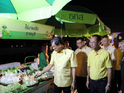 วันที่ 5 ธันวาคม 2560 จังหวัดราชบุรี เปิดตลาดประชารัฐ