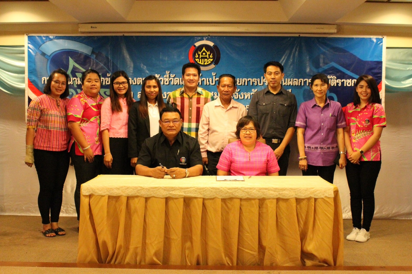 วันที่ 10 มกราคม 2561 จังหวัดราชบุรีจัดทำบันทึกข้อตกลงตามตัวชี้วัดและค่าเป้าหมายการประเมินผลการปฎิบัติราชการ ประจำปีงบประมาณ พ.ศ. 2561